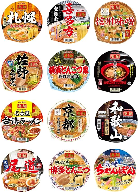 Yamadai Terrific Noodles Local Ramen Eating Comparison Set - 12 pcs.