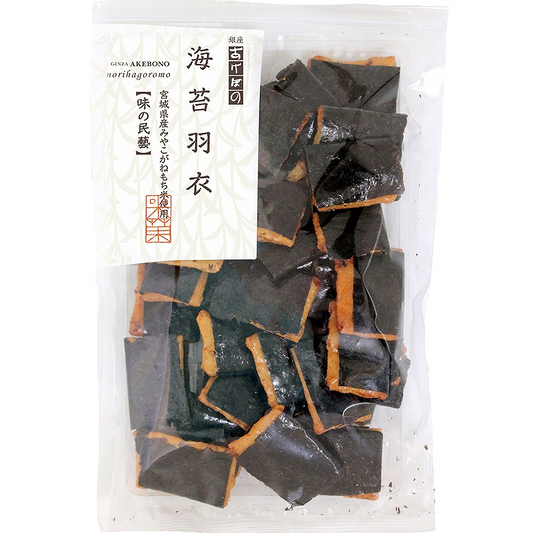 nori (edible seaweed usu. sold in dried black strips; Hizikia fusiformis)